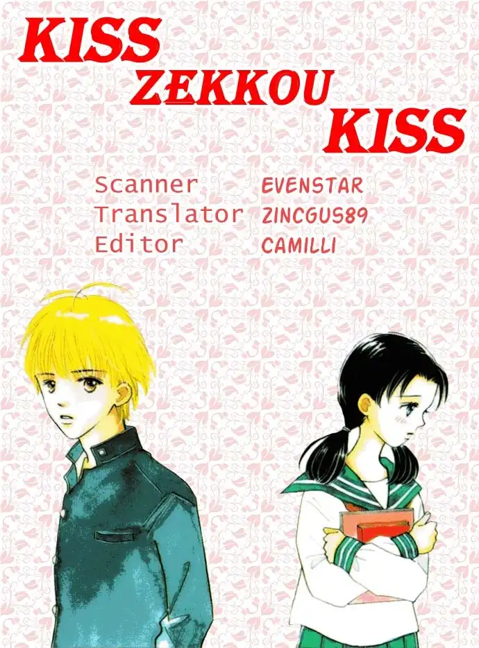 Kiss, Zekkou, Kiss Bokura no Baai Chapter 1 46